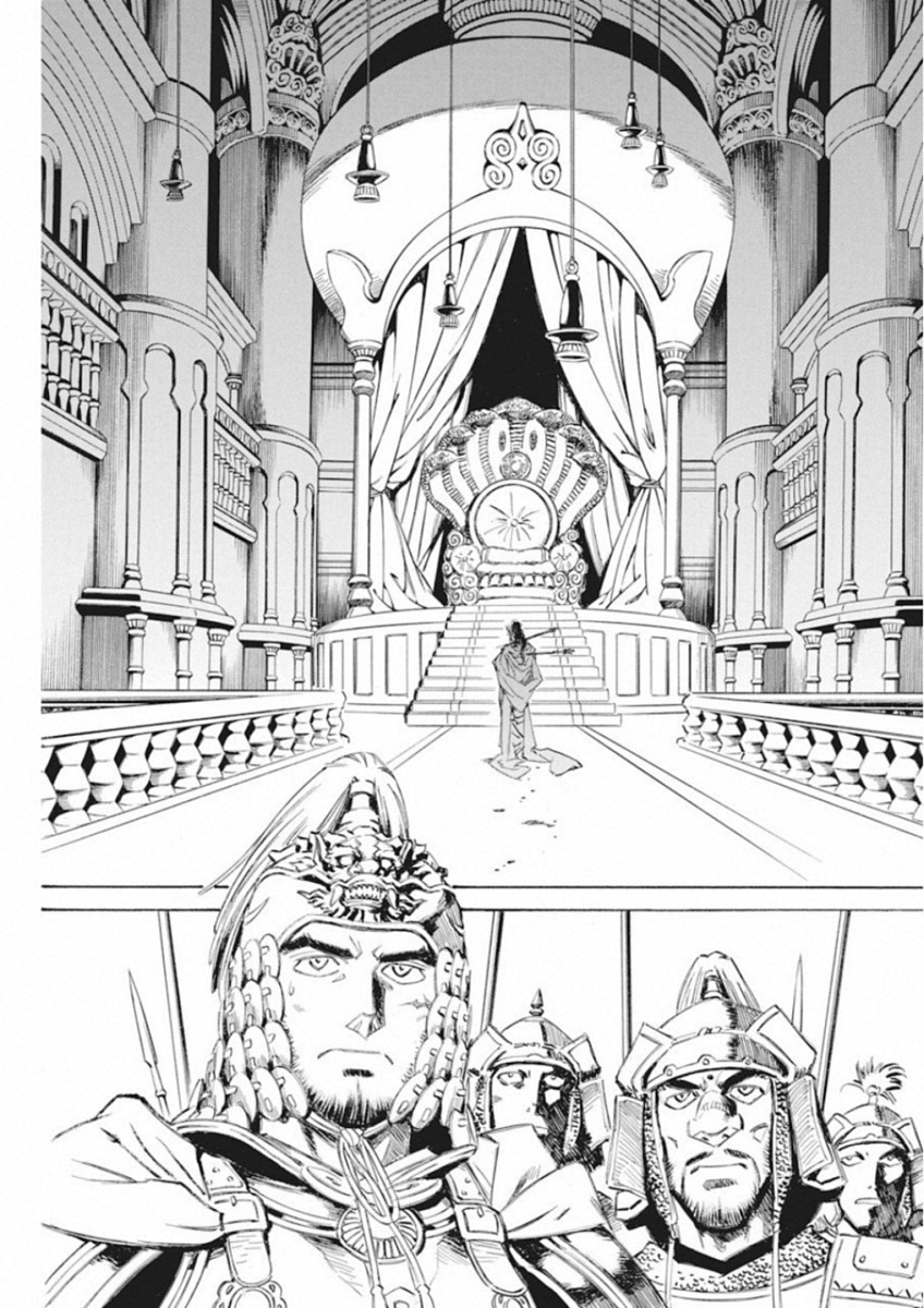 Tenjiku Neppuuroku Chapter 44 15ページ