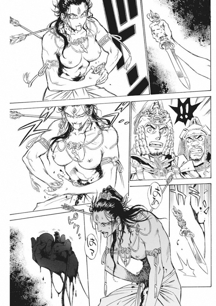 Tenjiku Neppuuroku Chapter 45 6ページ