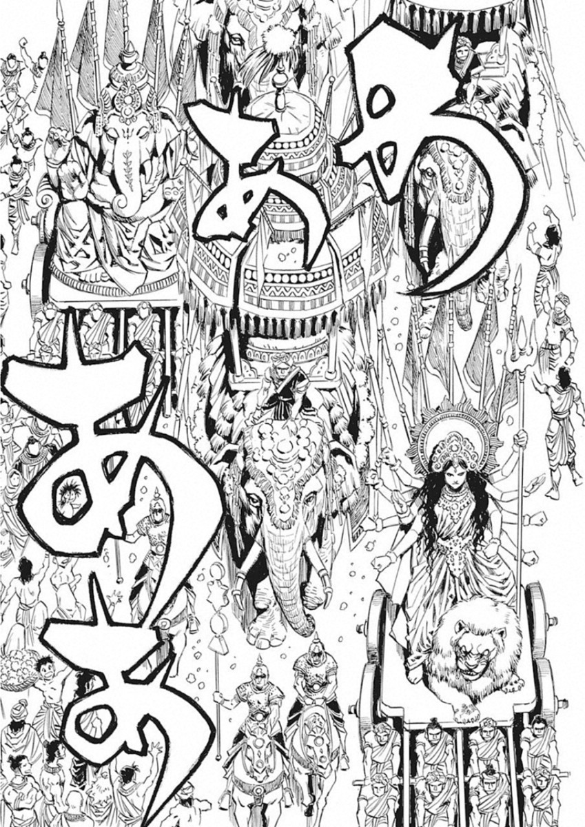 Tenjiku Neppuuroku Chapter 46 9ページ