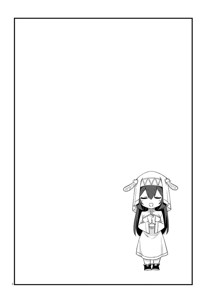 Ichimanbai no Seijo ga Oshieru Seikyouiku Chapter 1.1 4ページ