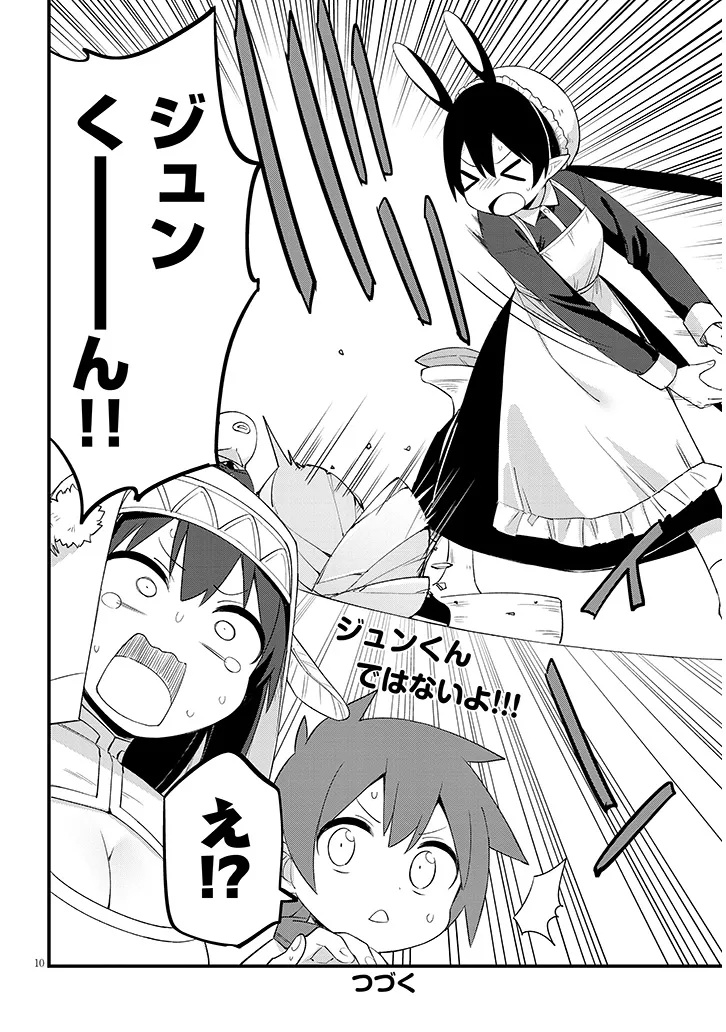 Ichimanbai no Seijo ga Oshieru Seikyouiku Chapter 15 10ページ