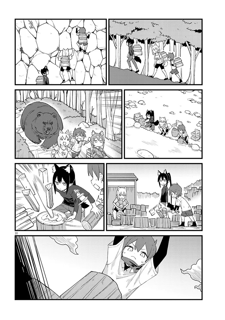 Ichimanbai no Seijo ga Oshieru Seikyouiku Chapter 21 10ページ
