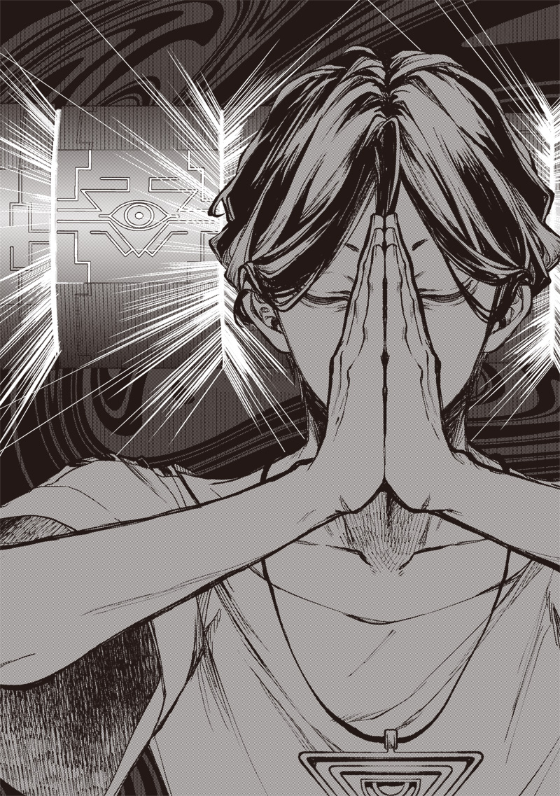 Urban Myth Dissolution Center Another Record Chapter 3 19ページ