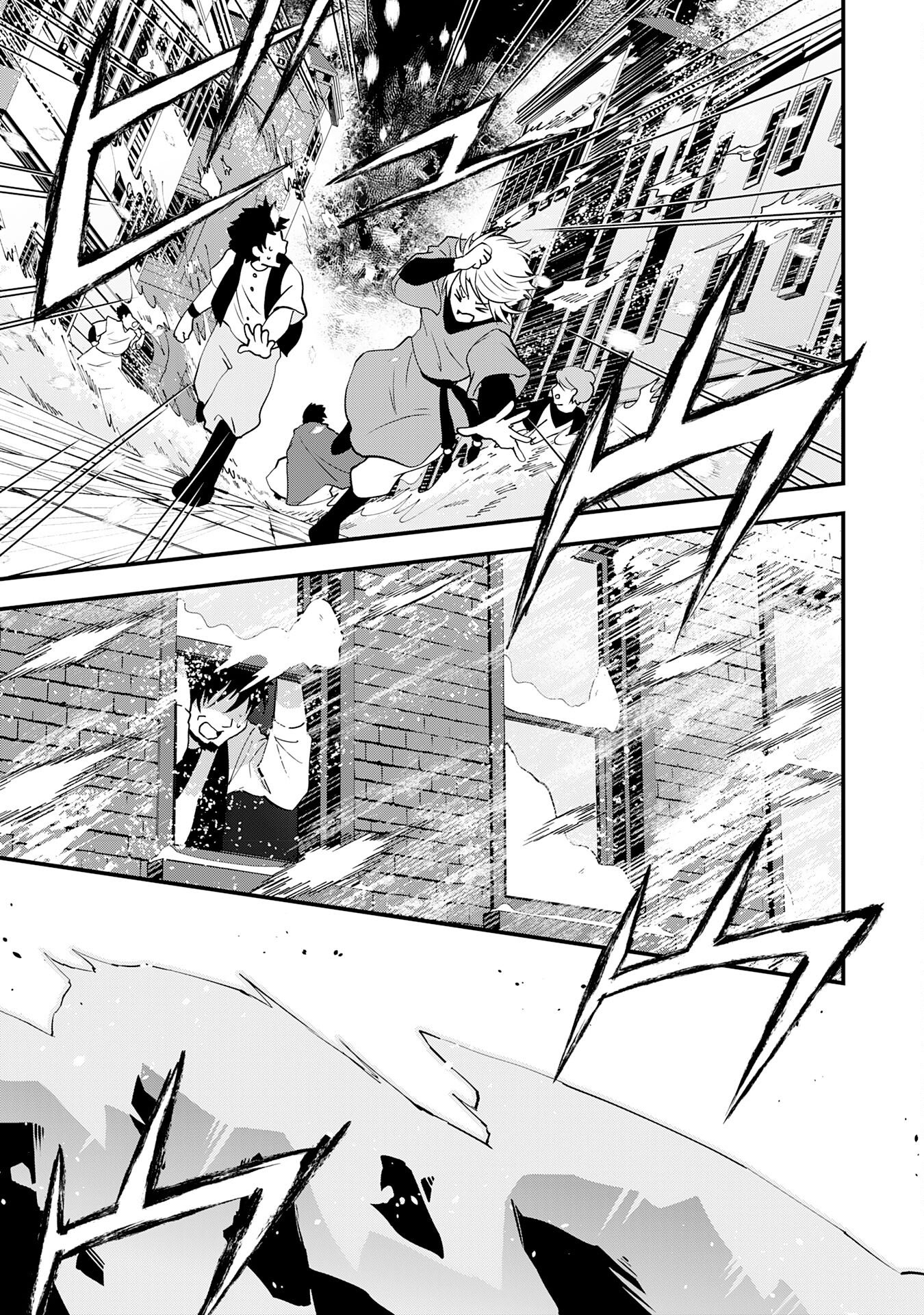 Tondemo Skill Kaze ga Fukeba Okeya ga Moukaru no Okage de Ore no Isekai Life wa Mamanaranai - Yoi Imi De Chapter 16 7ページ