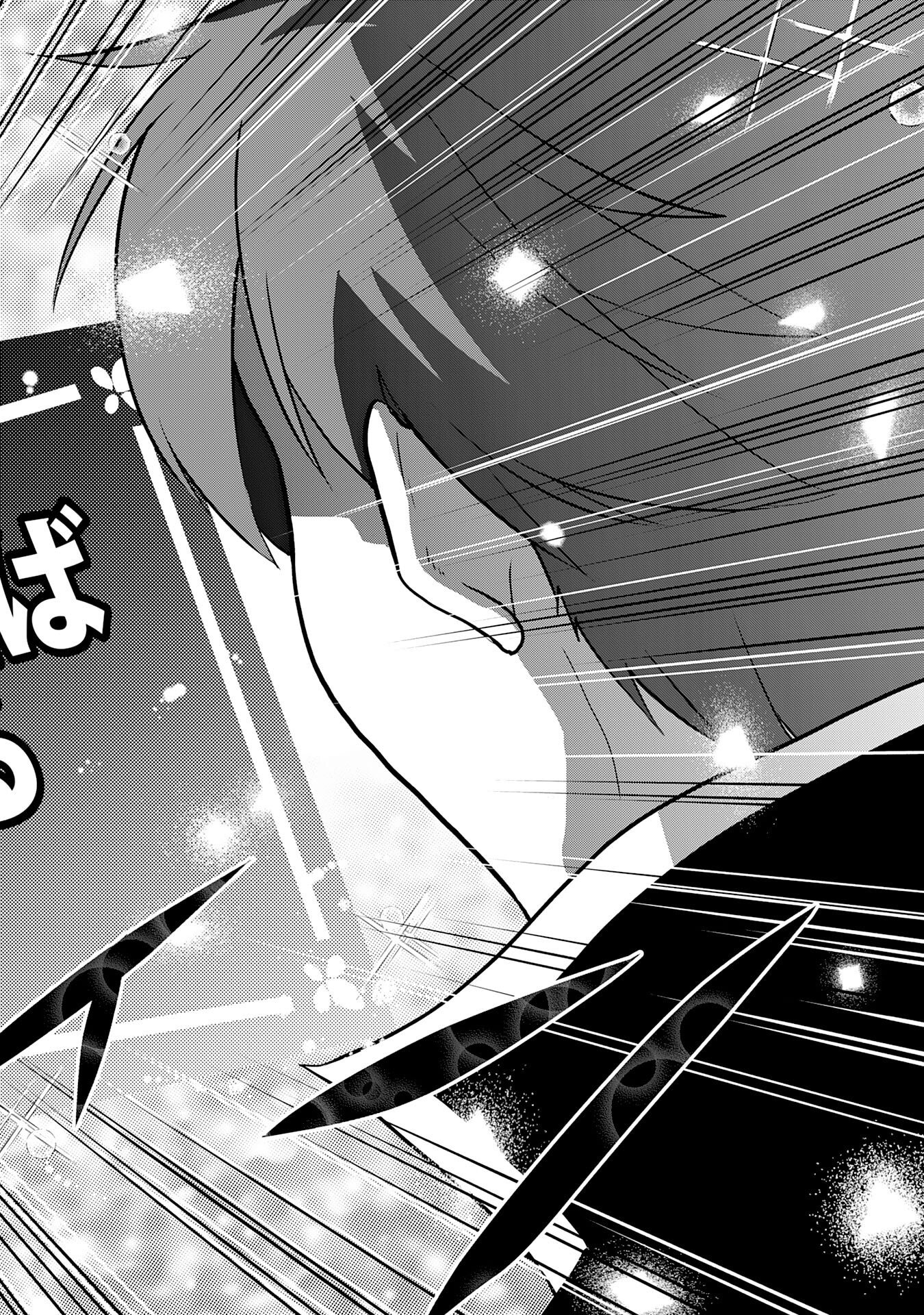 Tondemo Skill Kaze ga Fukeba Okeya ga Moukaru no Okage de Ore no Isekai Life wa Mamanaranai - Yoi Imi De Chapter 17 24ページ