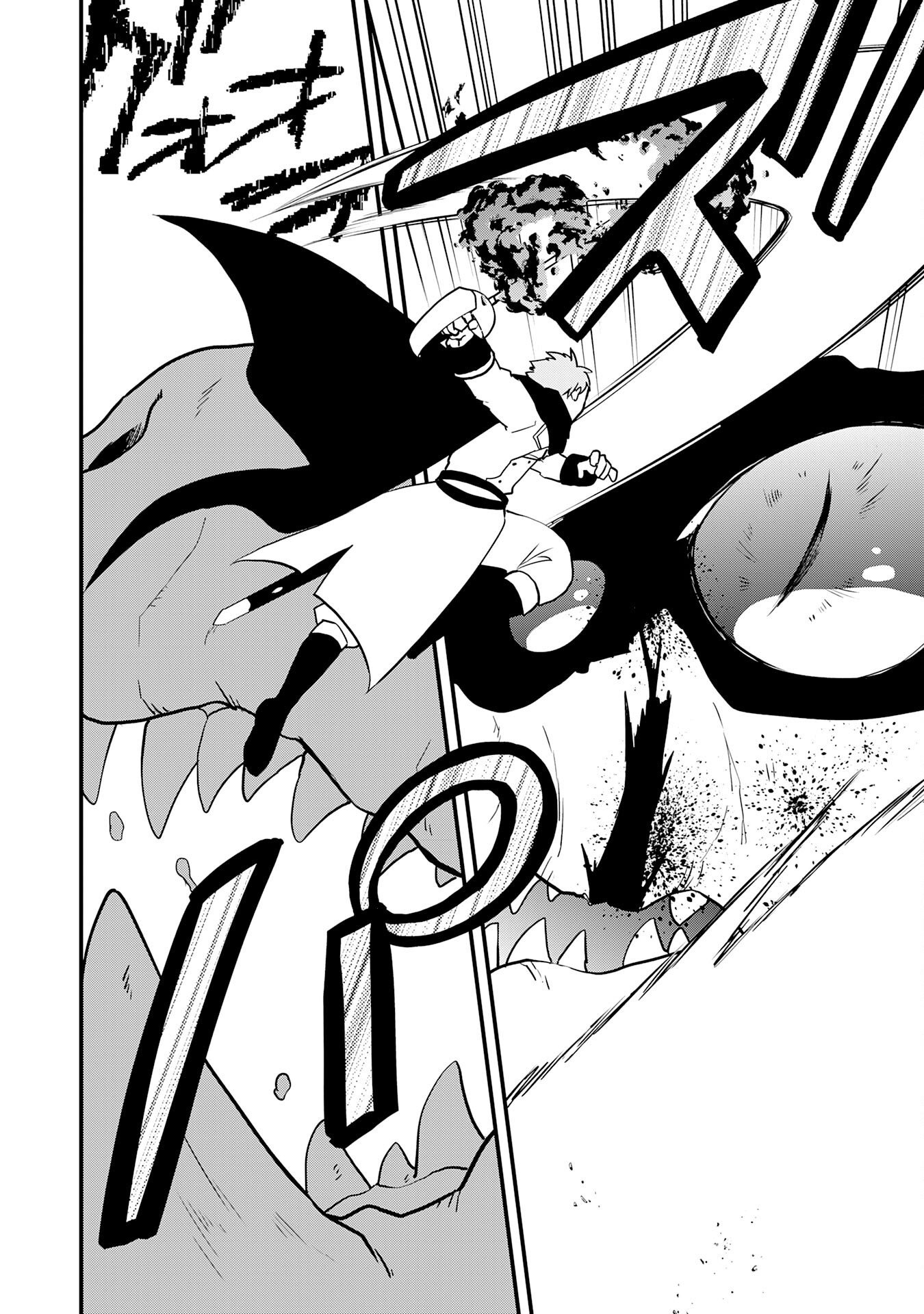 Tondemo Skill Kaze ga Fukeba Okeya ga Moukaru no Okage de Ore no Isekai Life wa Mamanaranai - Yoi Imi De Chapter 17 4ページ
