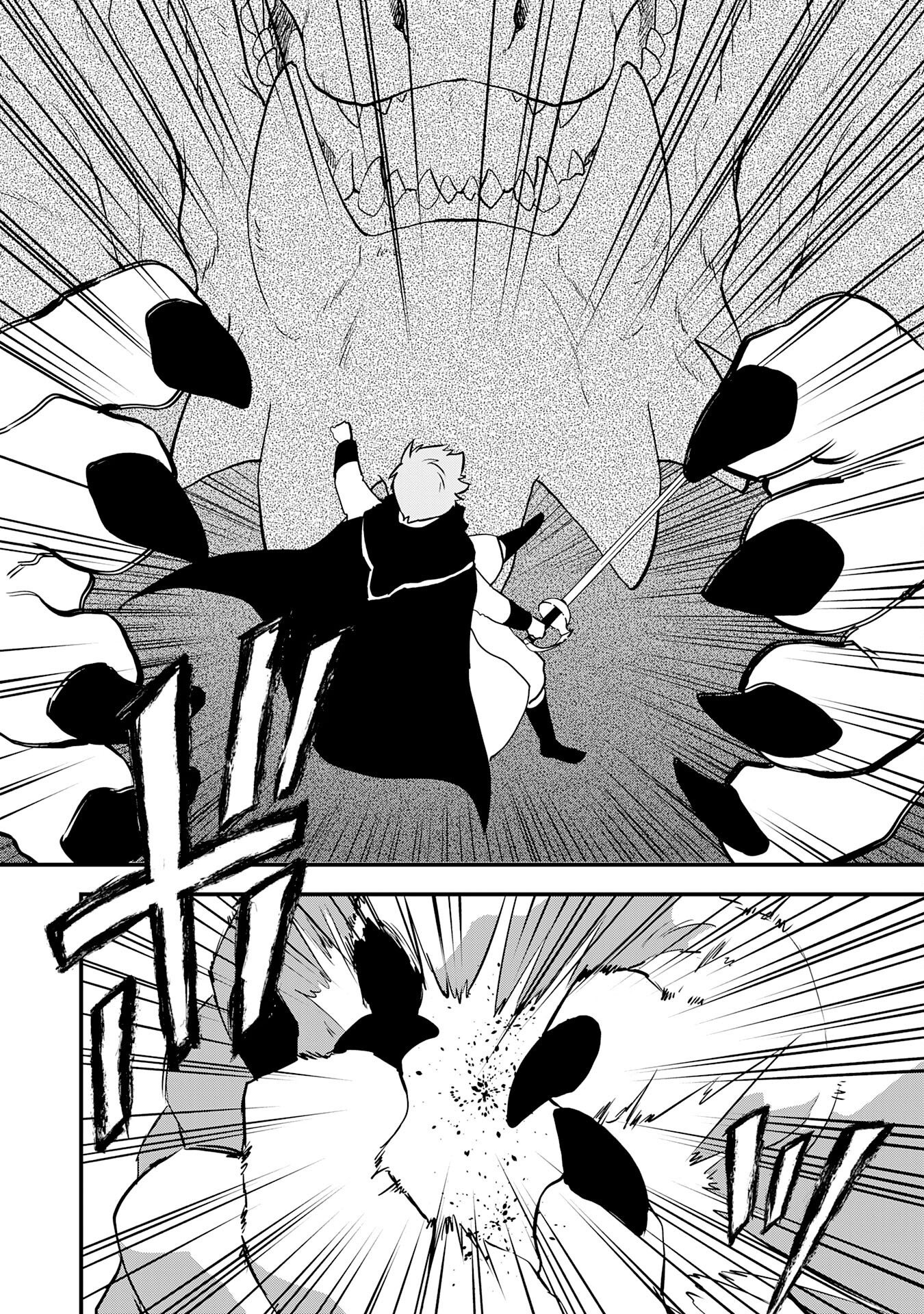 Tondemo Skill Kaze ga Fukeba Okeya ga Moukaru no Okage de Ore no Isekai Life wa Mamanaranai - Yoi Imi De Chapter 17 6ページ