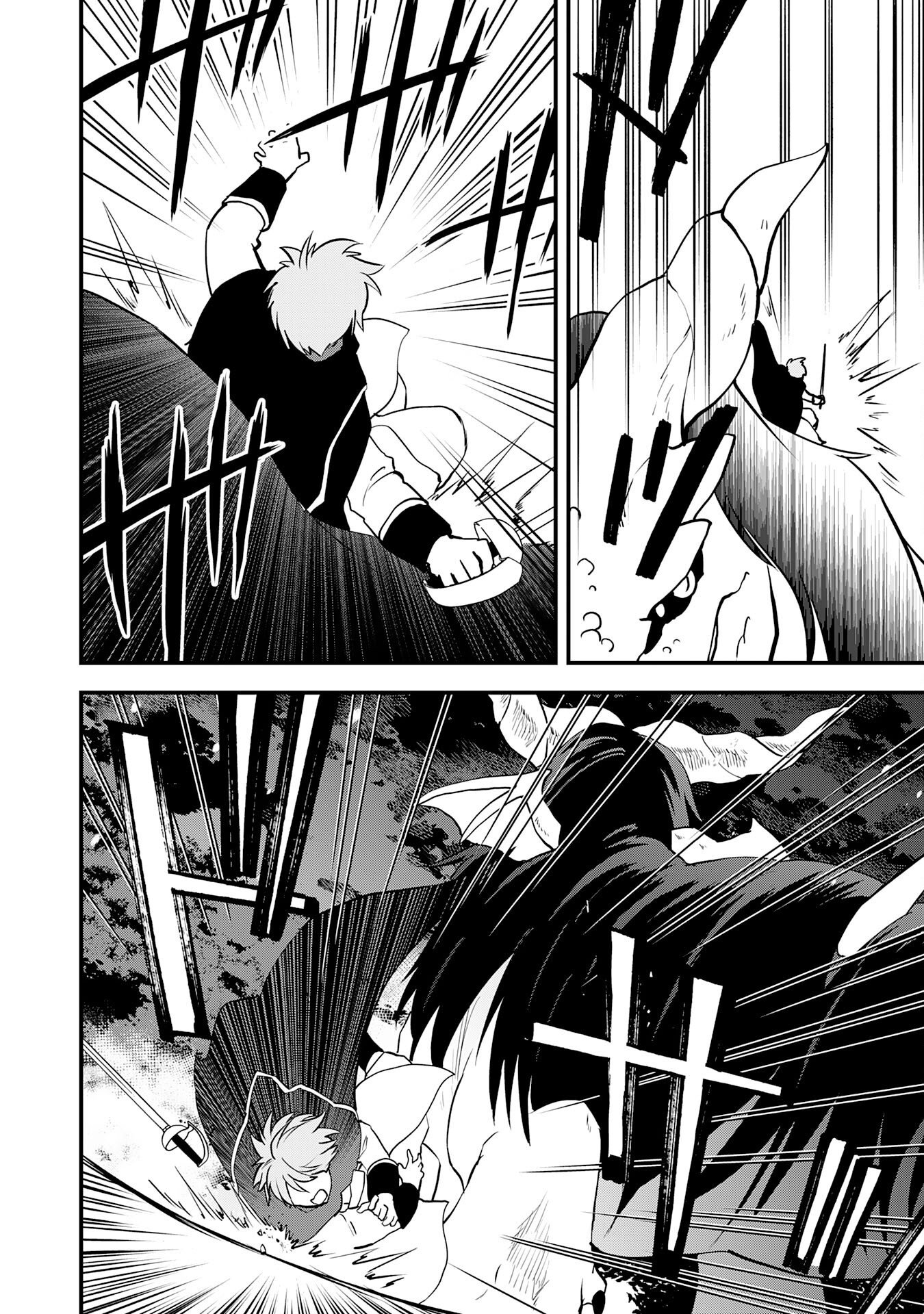 Tondemo Skill Kaze ga Fukeba Okeya ga Moukaru no Okage de Ore no Isekai Life wa Mamanaranai - Yoi Imi De Chapter 17 8ページ