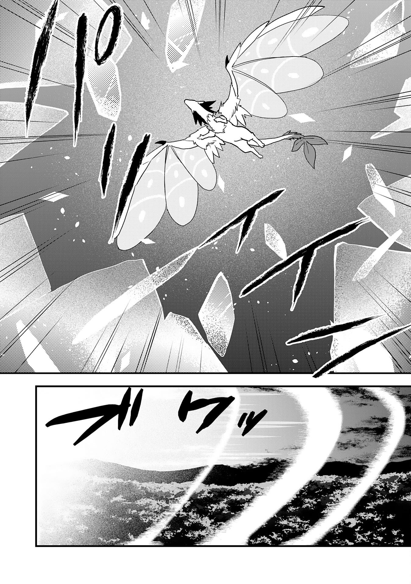 Tondemo Skill Kaze ga Fukeba Okeya ga Moukaru no Okage de Ore no Isekai Life wa Mamanaranai - Yoi Imi De Chapter 19 14ページ