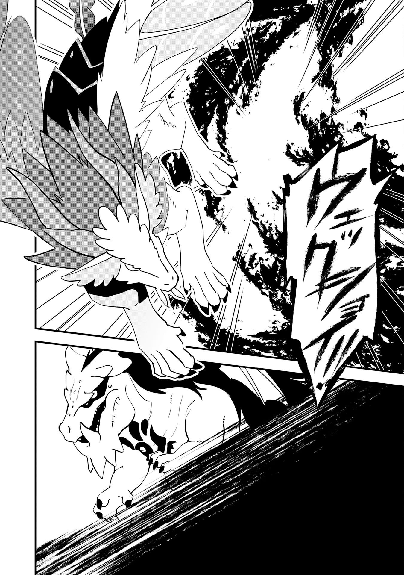 Tondemo Skill Kaze ga Fukeba Okeya ga Moukaru no Okage de Ore no Isekai Life wa Mamanaranai - Yoi Imi De Chapter 19 26ページ
