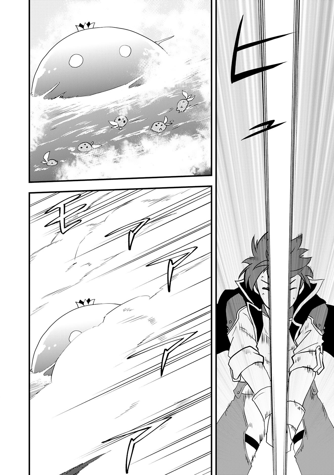 Tondemo Skill Kaze ga Fukeba Okeya ga Moukaru no Okage de Ore no Isekai Life wa Mamanaranai - Yoi Imi De Chapter 19 30ページ