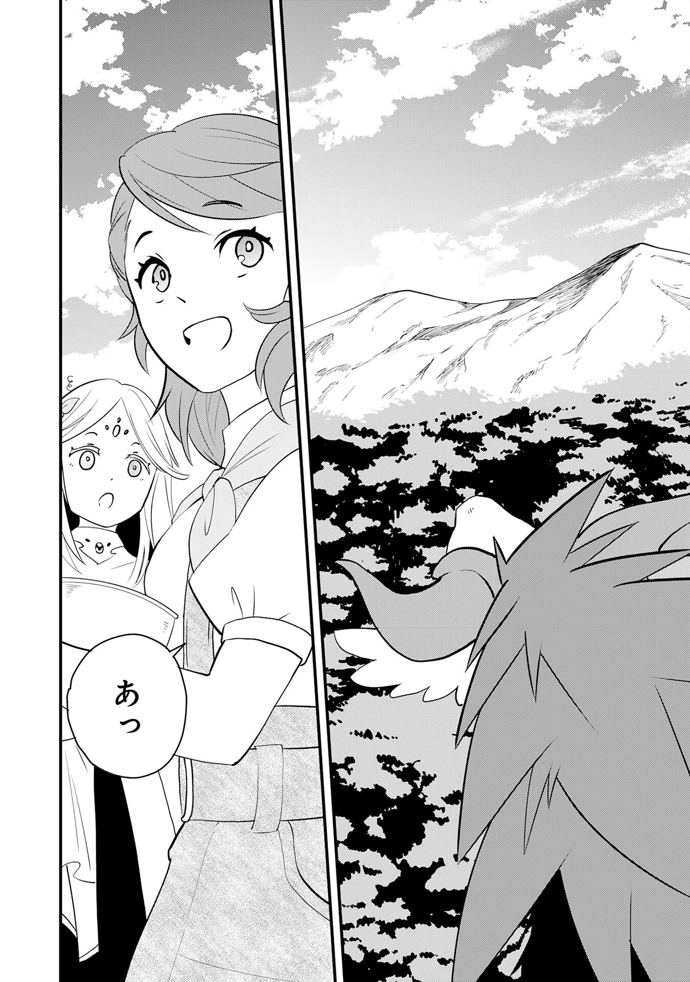 Tondemo Skill Kaze ga Fukeba Okeya ga Moukaru no Okage de Ore no Isekai Life wa Mamanaranai - Yoi Imi De Chapter 20 18ページ