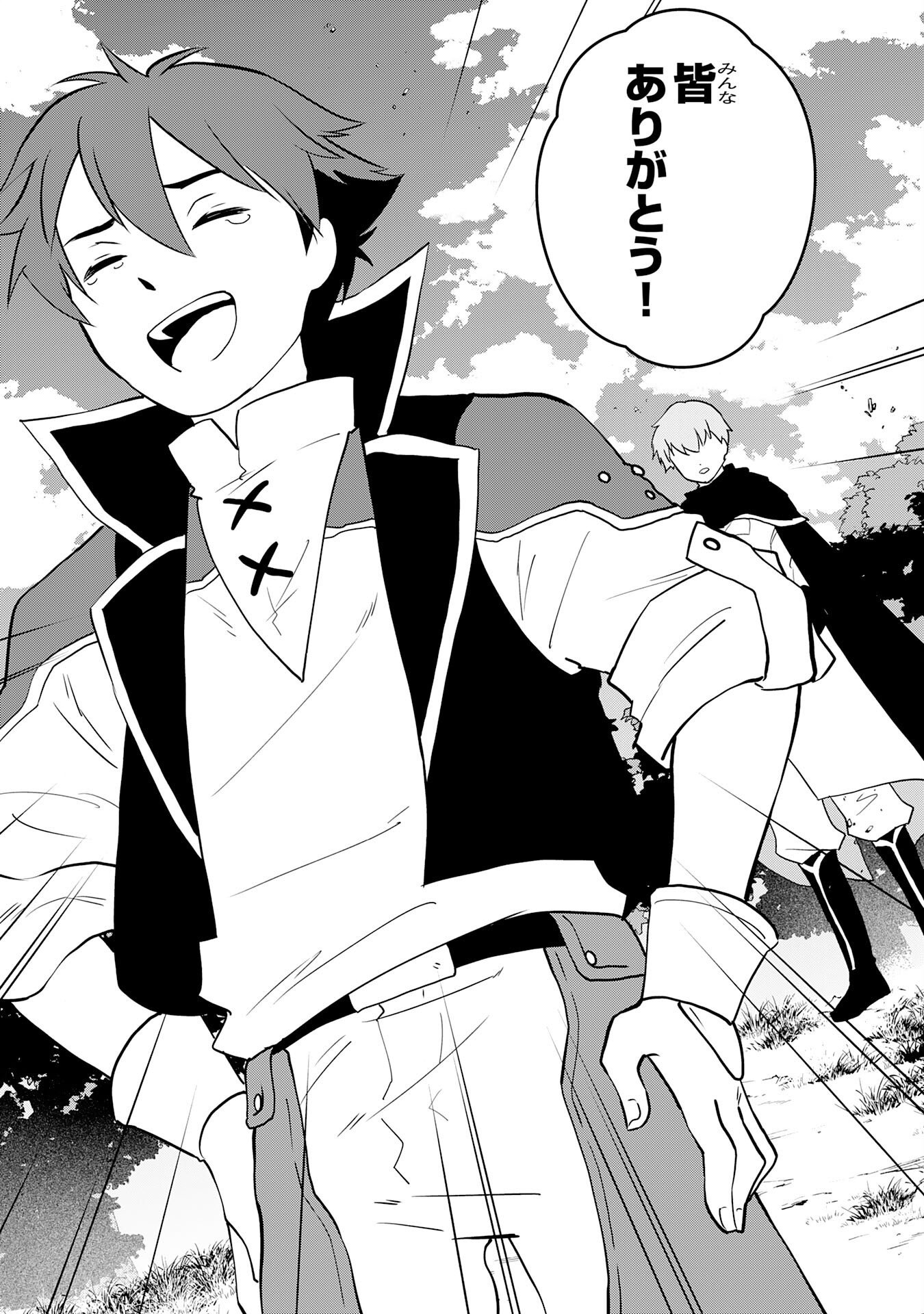 Tondemo Skill Kaze ga Fukeba Okeya ga Moukaru no Okage de Ore no Isekai Life wa Mamanaranai - Yoi Imi De Chapter 20 25ページ