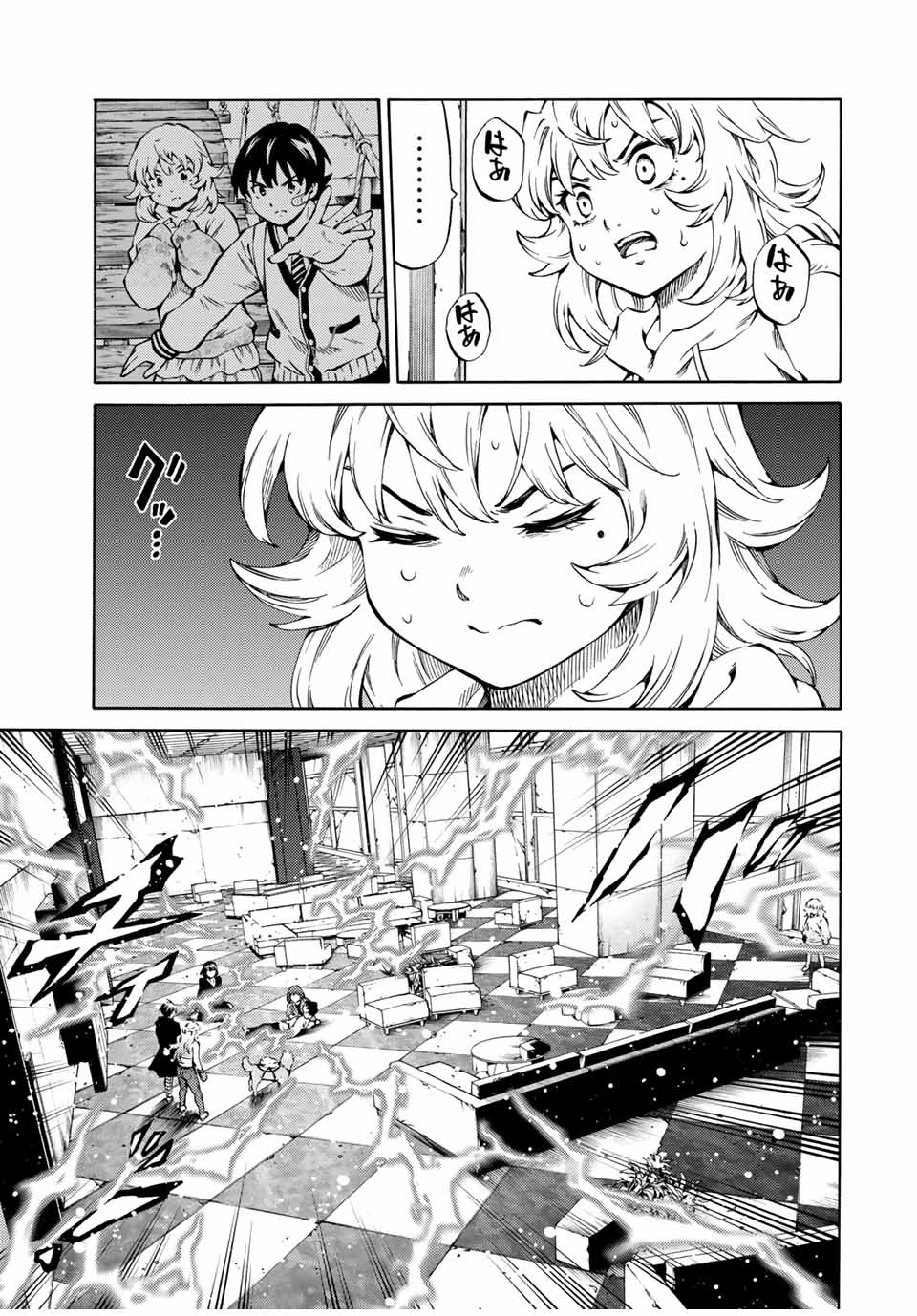 Tenkuu Shinpan Arrive Chapter 65 15ページ