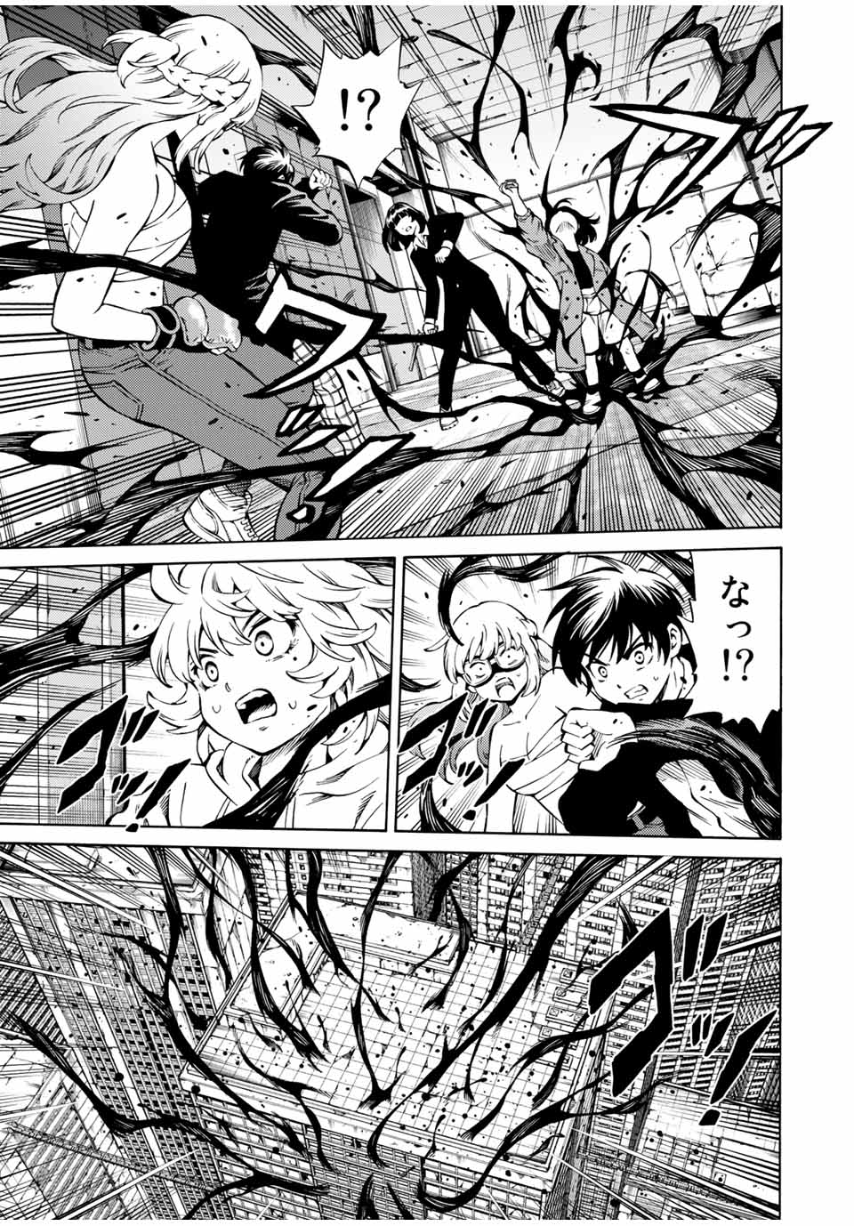 Tenkuu Shinpan Arrive Chapter 65 7ページ