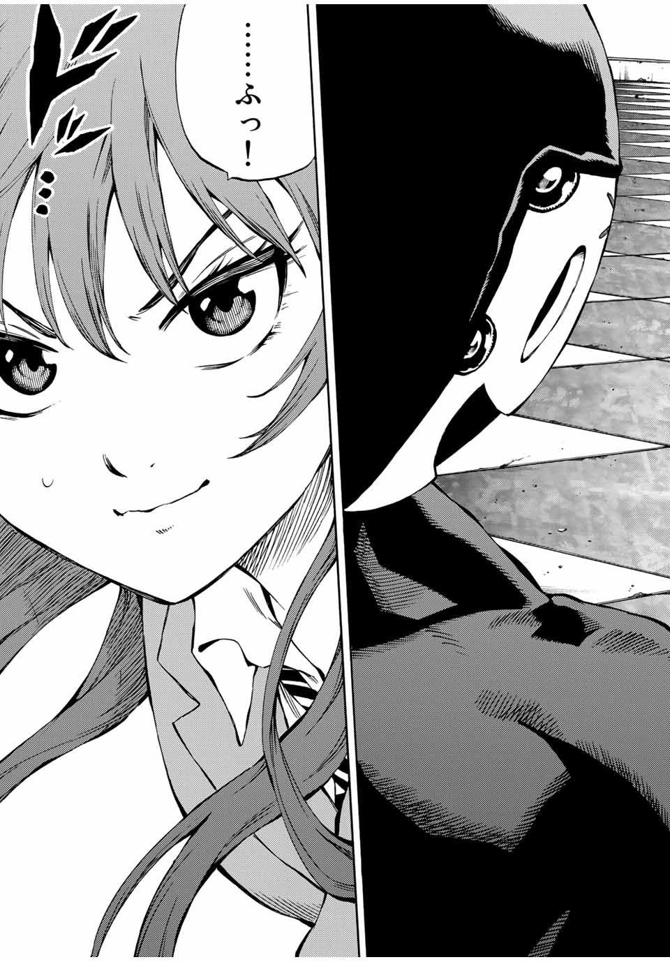 Tenkuu Shinpan Arrive Chapter 66 15ページ