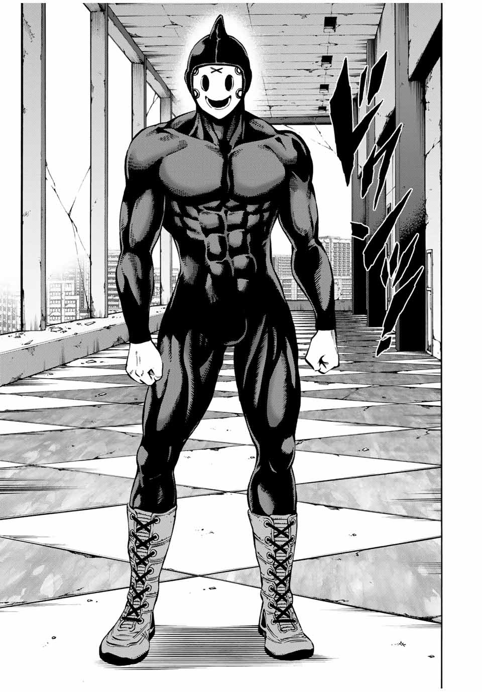 Tenkuu Shinpan Arrive Chapter 66 5ページ