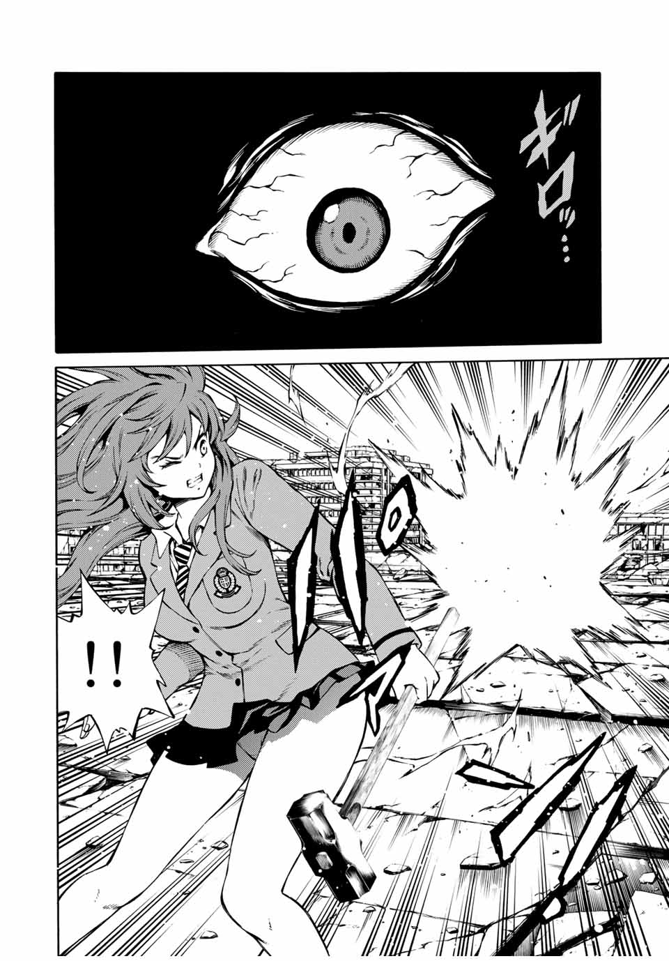 Tenkuu Shinpan Arrive Chapter 68 14ページ