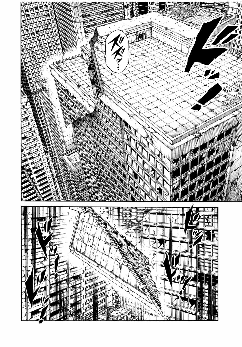 Tenkuu Shinpan Arrive Chapter 68 4ページ