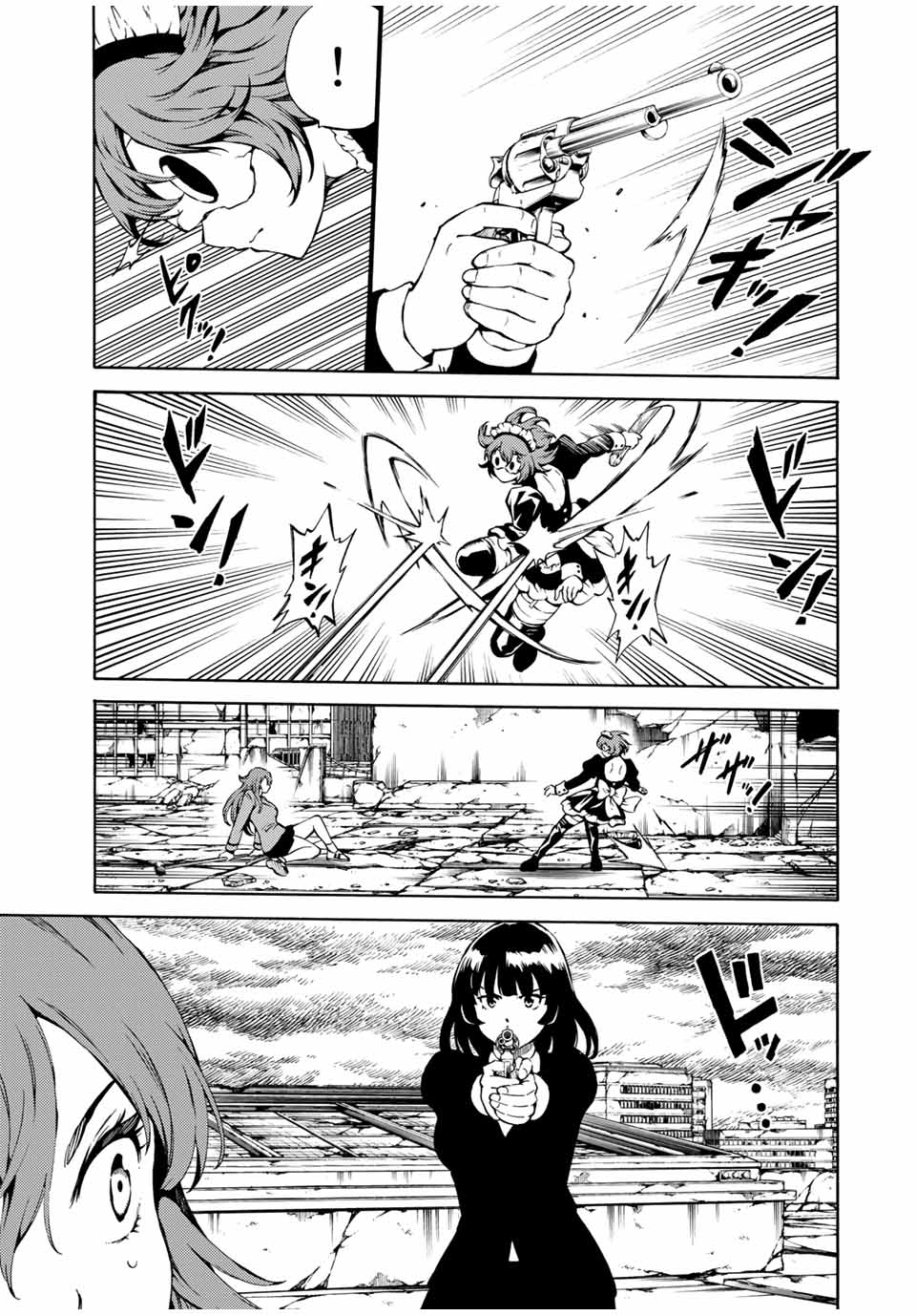 Tenkuu Shinpan Arrive Chapter 69 7ページ
