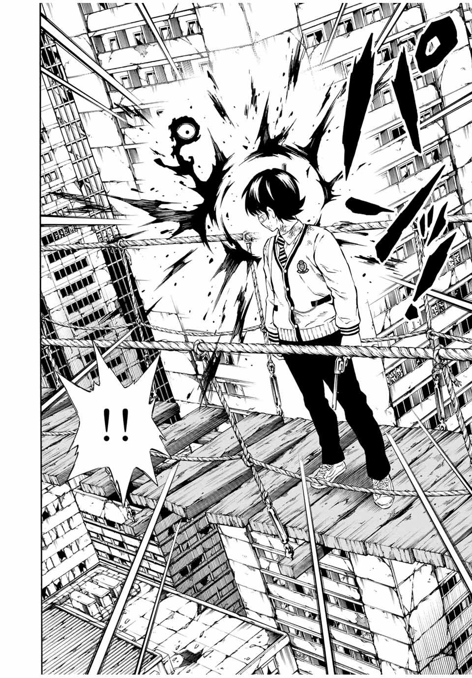 Tenkuu Shinpan Arrive Chapter 77 2ページ