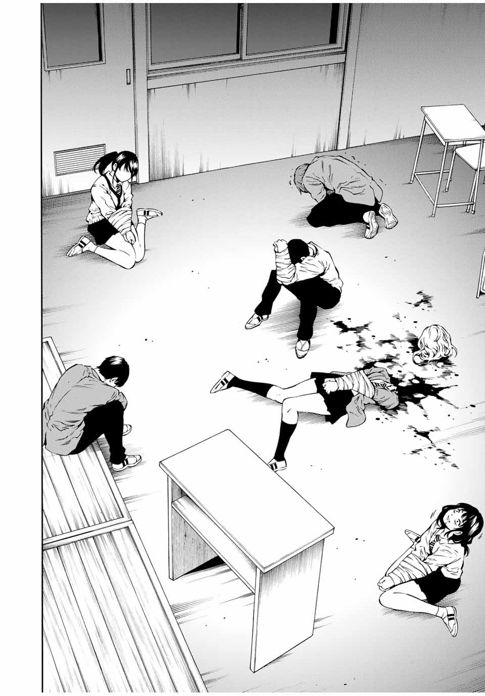 Tenkuu Shinpan Arrive Chapter 79 2ページ