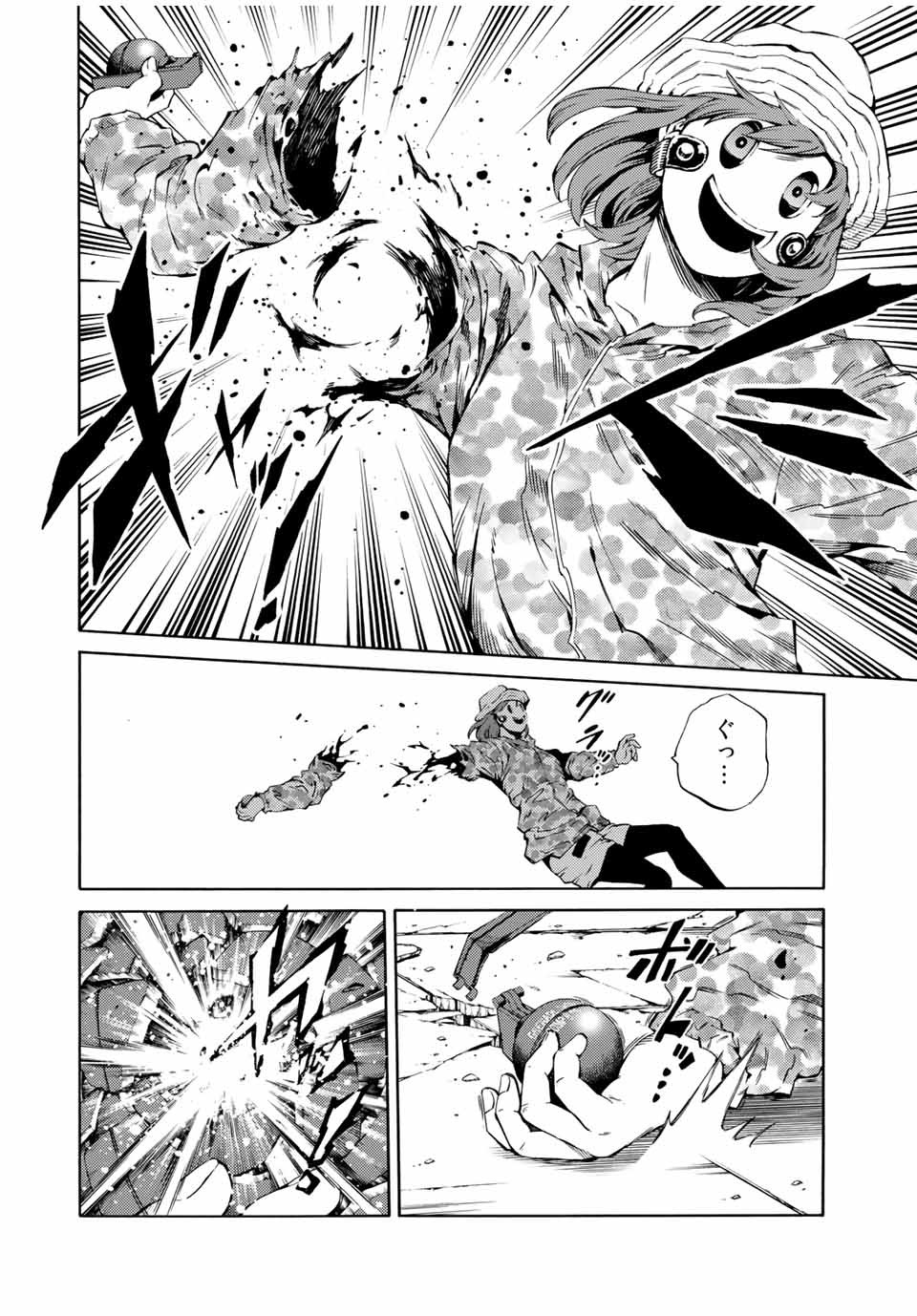 Tenkuu Shinpan Arrive Chapter 79 10ページ