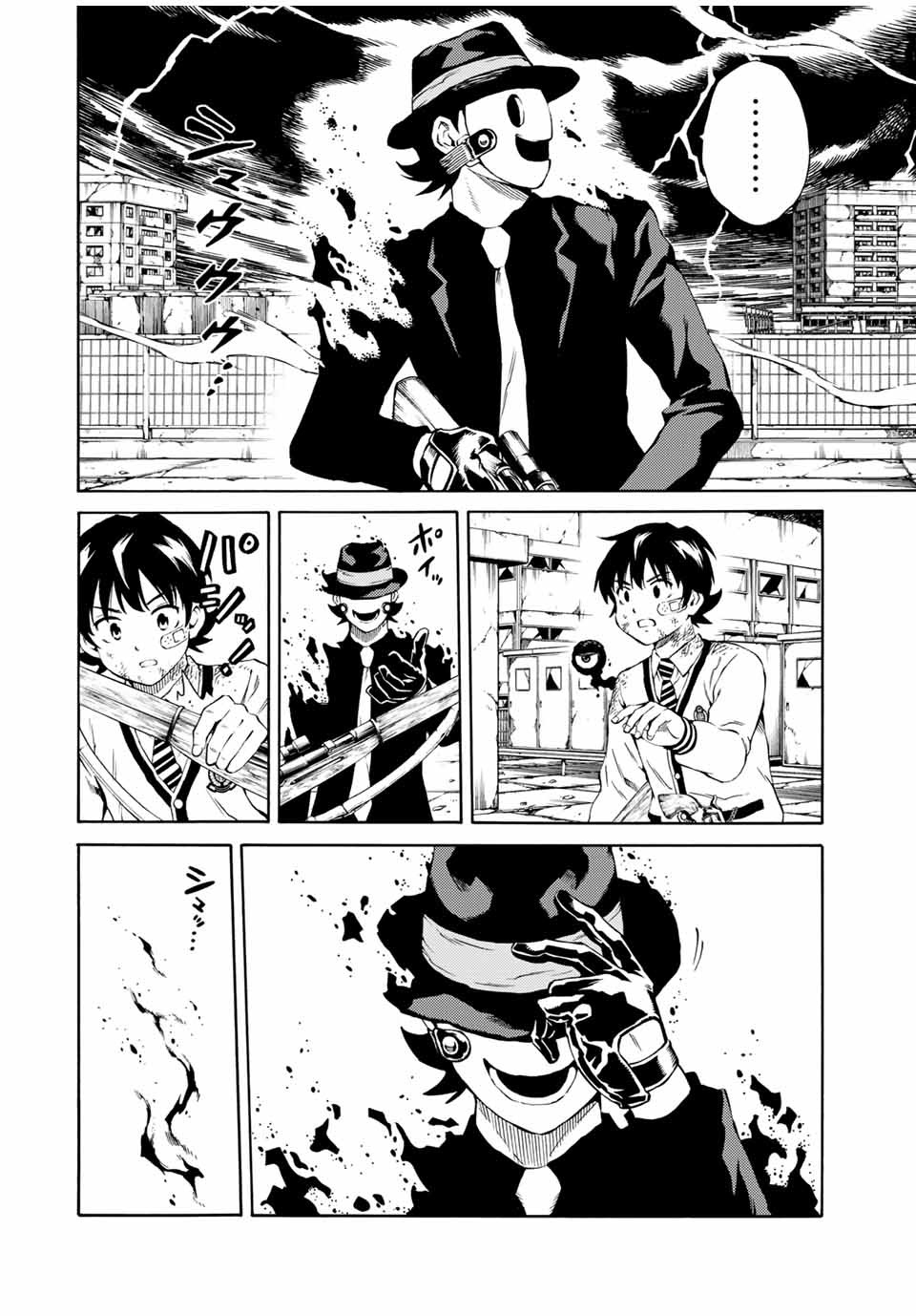 Tenkuu Shinpan Arrive Chapter 81 8ページ