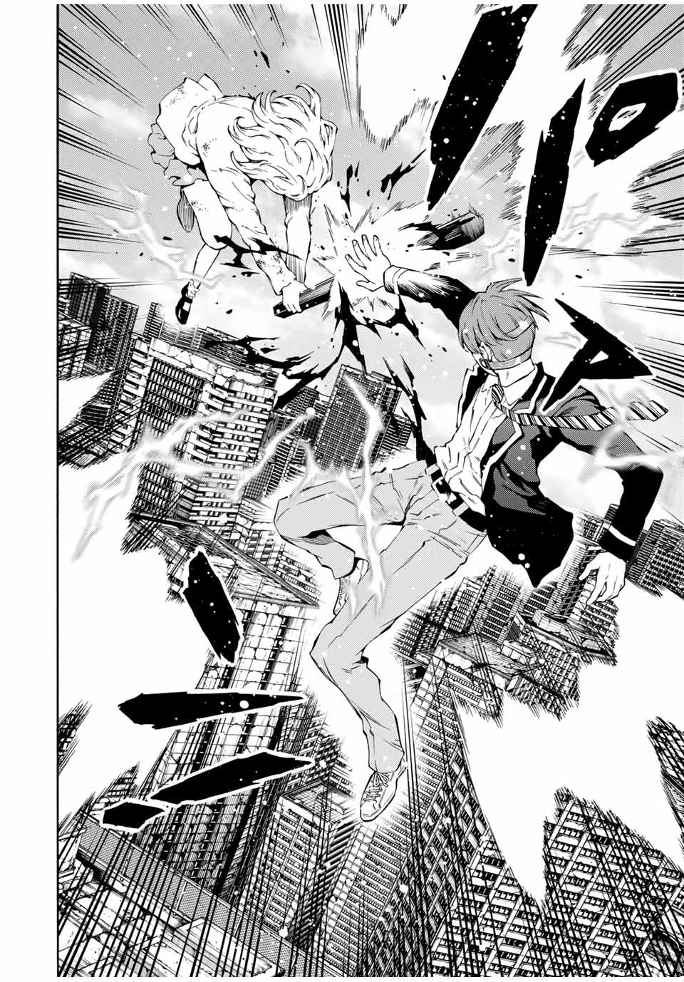 Tenkuu Shinpan Arrive Chapter 82 2ページ