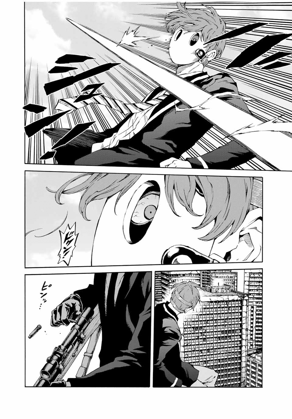 Tenkuu Shinpan Arrive Chapter 82 12ページ