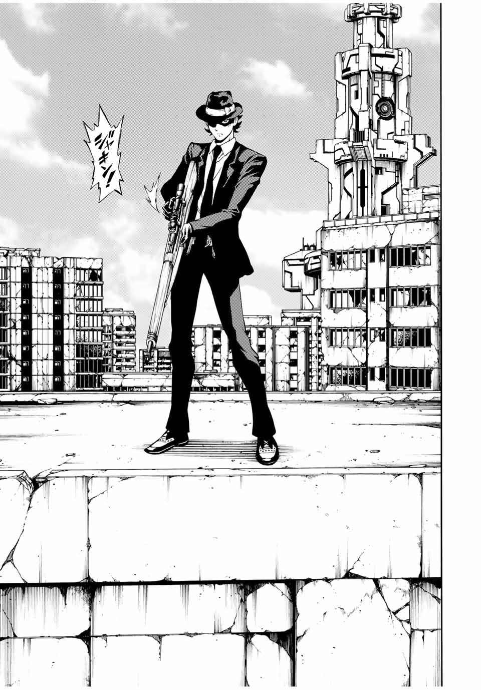 Tenkuu Shinpan Arrive Chapter 82 13ページ