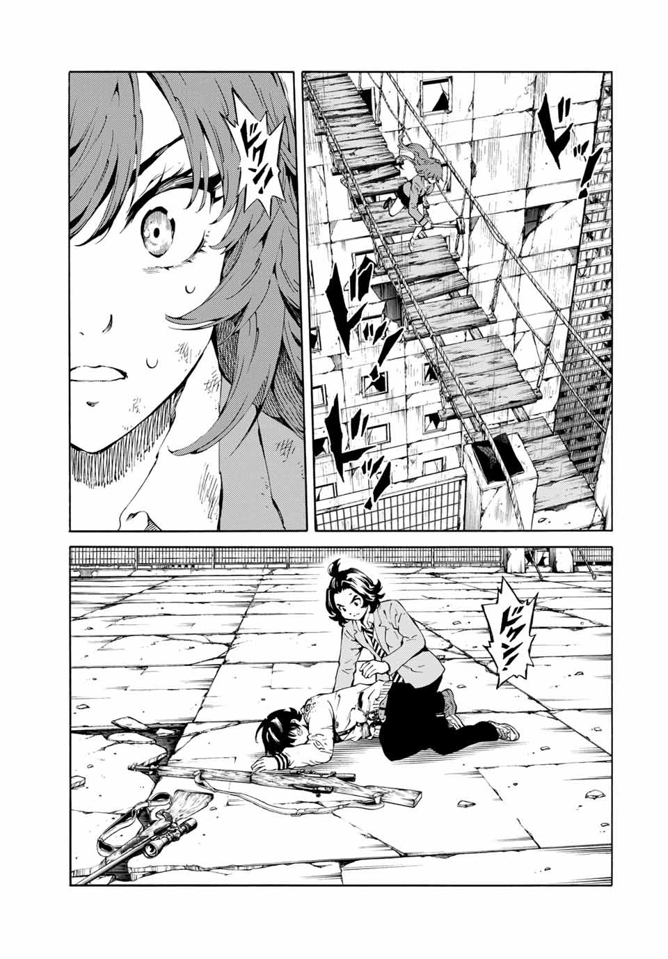 Tenkuu Shinpan Arrive Chapter 83 13ページ