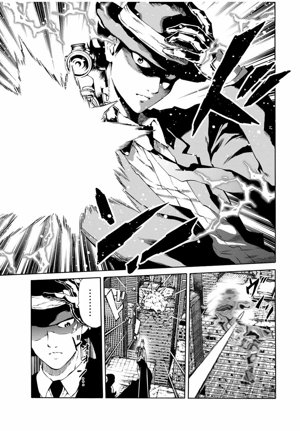Tenkuu Shinpan Arrive Chapter 83 9ページ