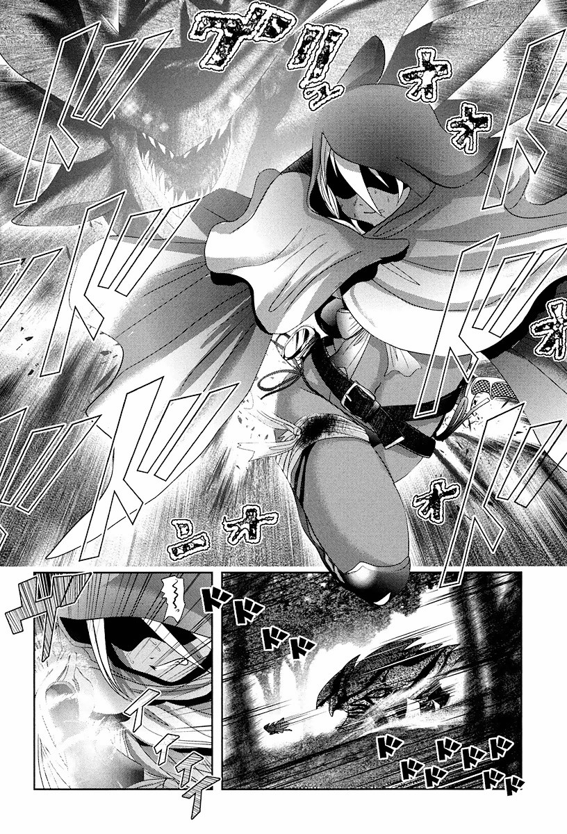 Tenkuu no Tobira Chapter 1 18ページ