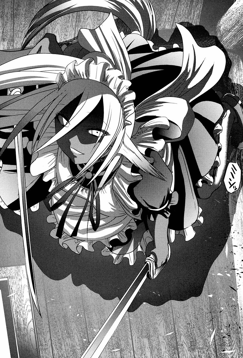 Tenkuu no Tobira Chapter 3 24ページ