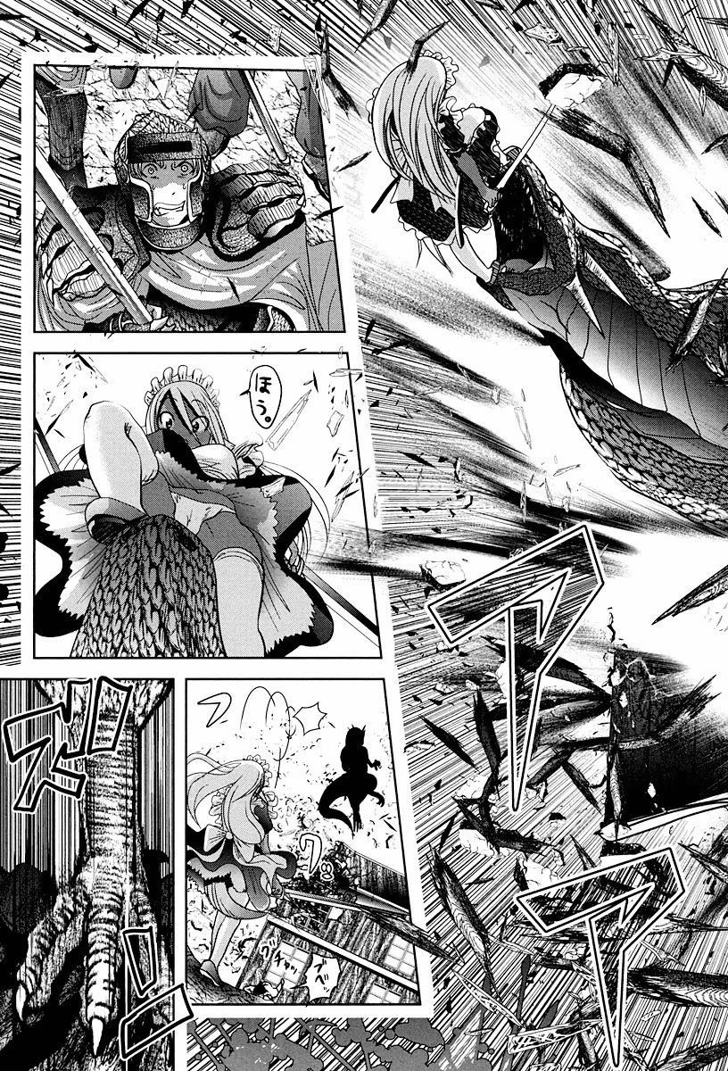 Tenkuu no Tobira Chapter 3 29ページ