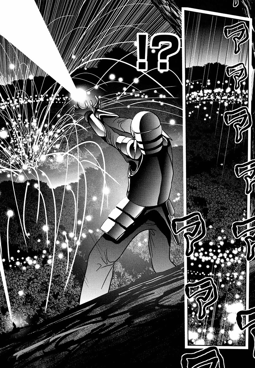 Tenkuu no Tobira Chapter 4 20ページ