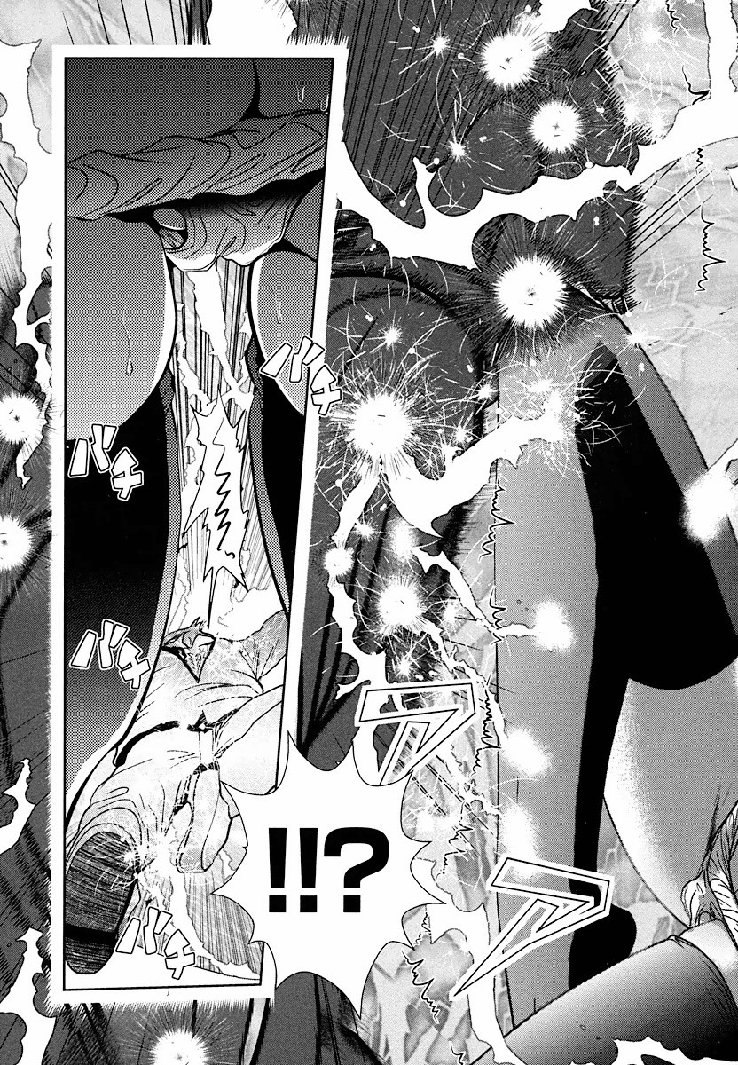 Tenkuu no Tobira Chapter 5 3ページ