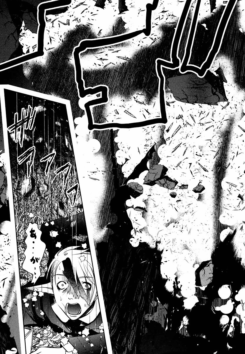 Tenkuu no Tobira Chapter 5 29ページ