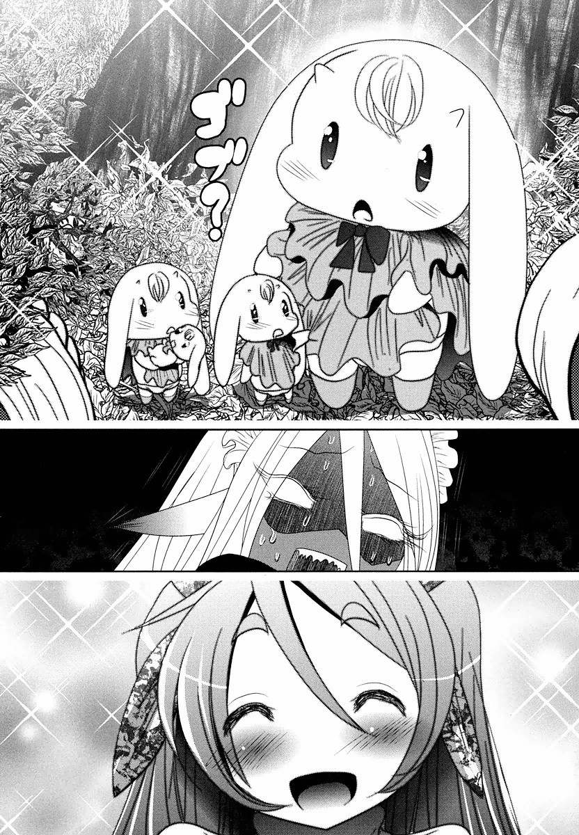 Tenkuu no Tobira Chapter 6 24ページ