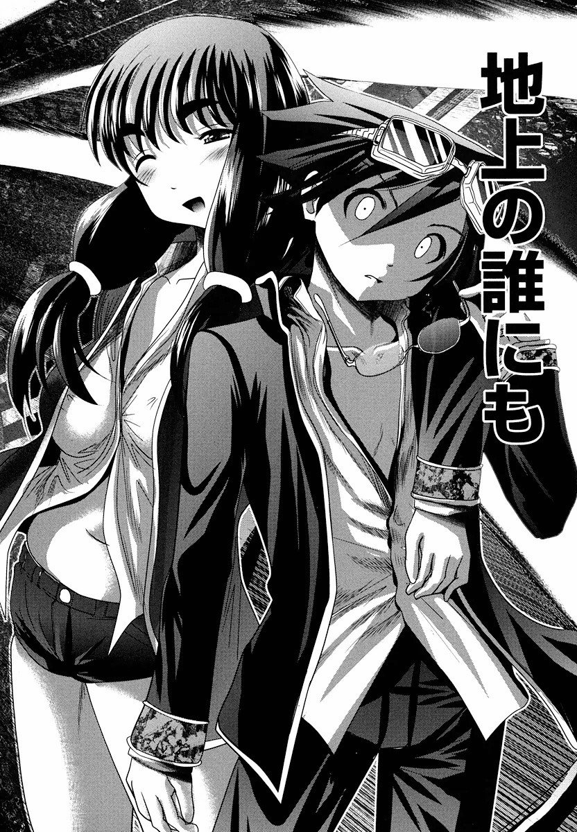 Tenkuu no Tobira Chapter 6 48ページ