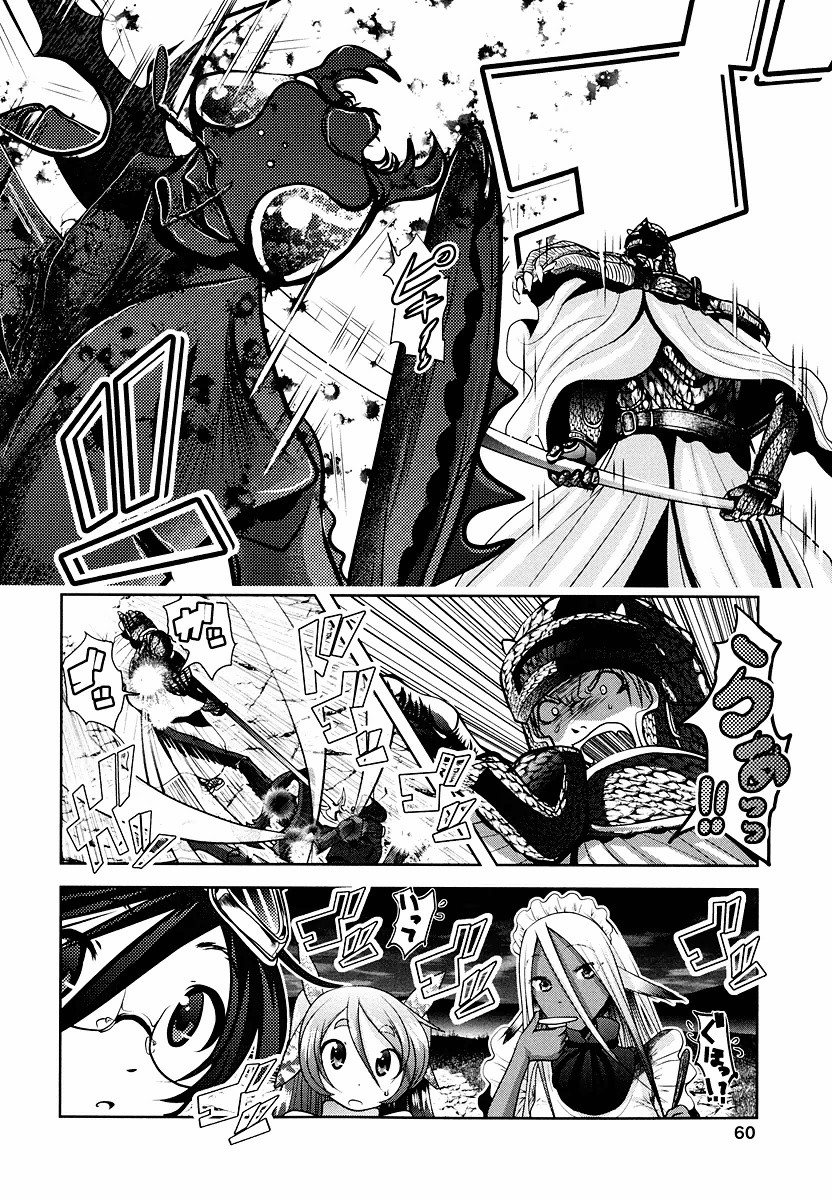 Tenkuu no Tobira Chapter 8 4ページ
