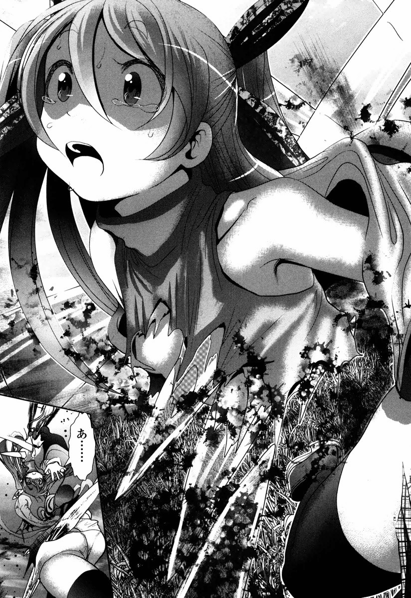 Tenkuu no Tobira Chapter 10 3ページ