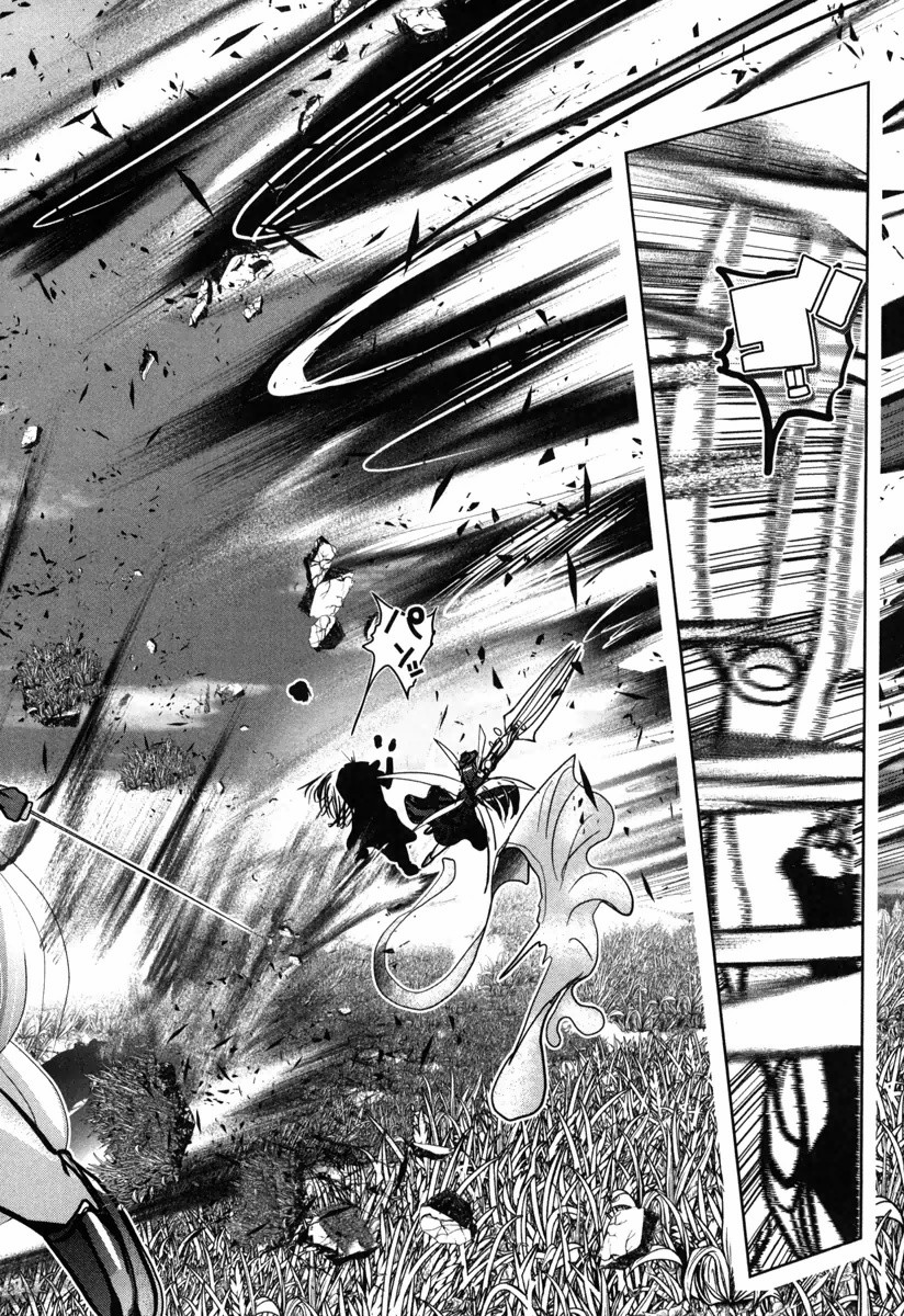 Tenkuu no Tobira Chapter 11 16ページ