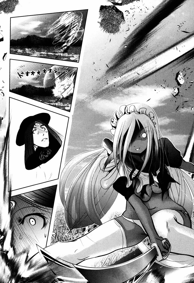 Tenkuu no Tobira Chapter 11 17ページ