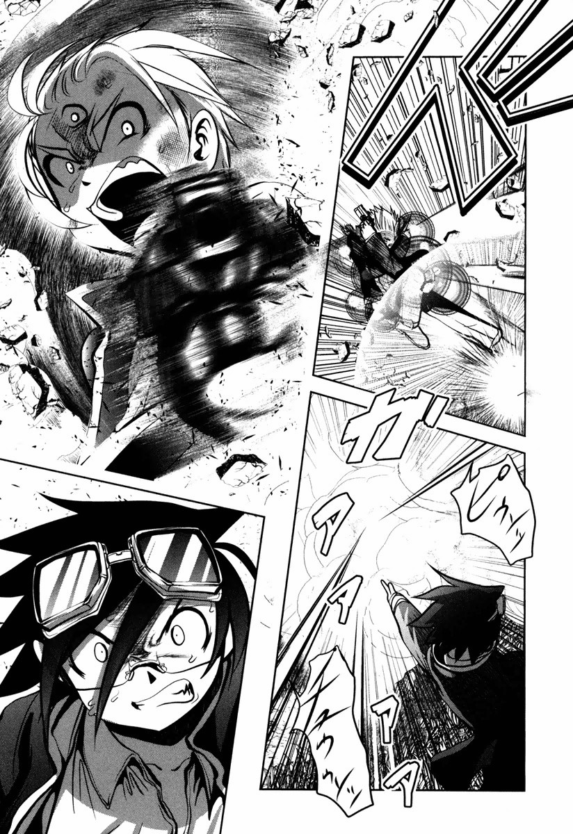 Tenkuu no Tobira Chapter 11 5ページ