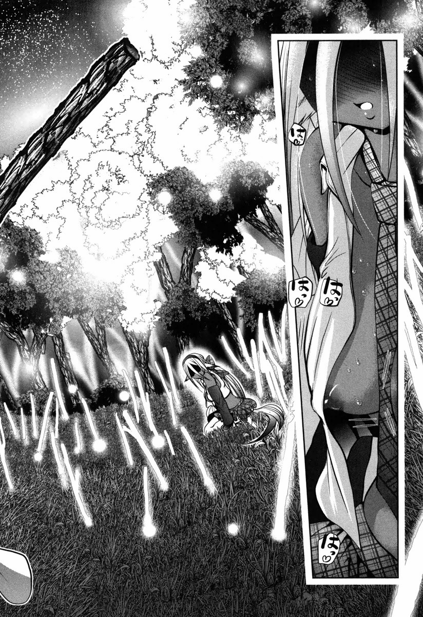 Tenkuu no Tobira Chapter 13 16ページ