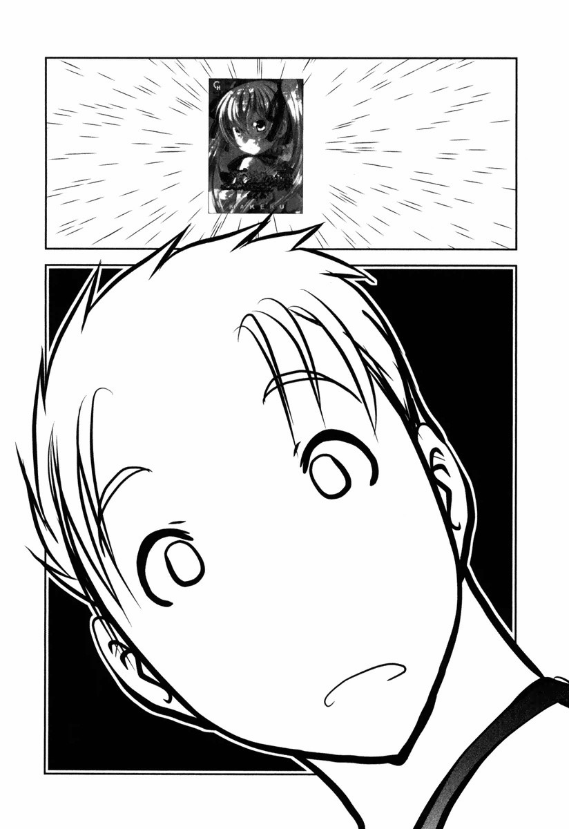 Tenkuu no Tobira Chapter 13 40ページ