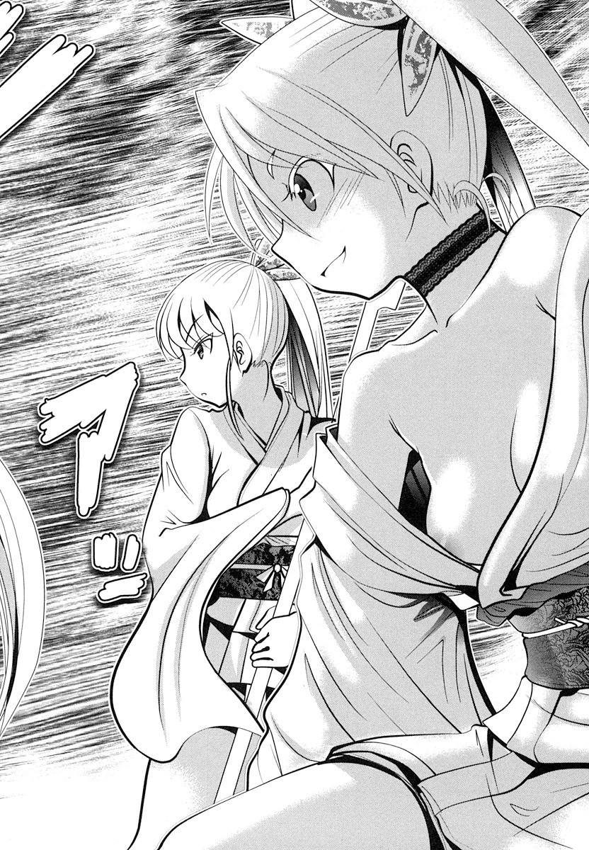 Tenkuu no Tobira Chapter 16 20ページ