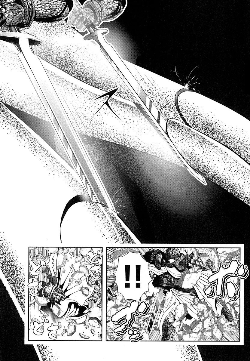 Tenkuu no Tobira Chapter 16 30ページ